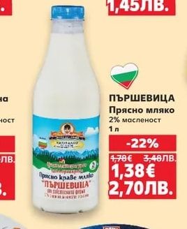 DANONE Активиа натурална