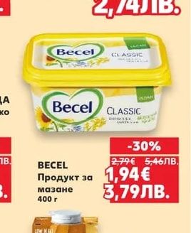 БОР ЧВОР Скир натурален