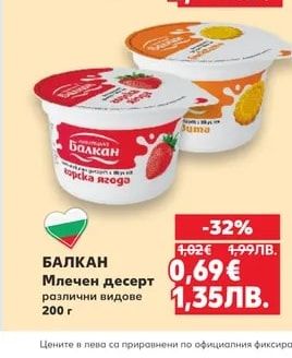 MY DAY Заквасена сметана 20% масленост