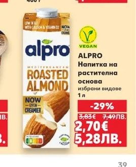 BECEL Продукт за мазане