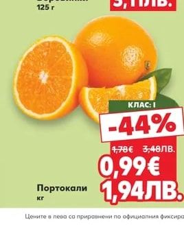 Боровинки