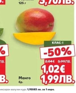 Малини