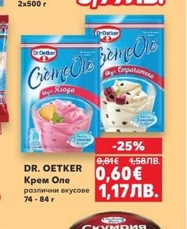 GOLD DEMERARA Кафява захар
