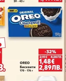 KINDER BUENO Вафлен Десерт