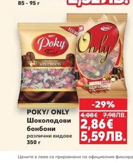 ROSHEN DARK/ LACMI Шоколад