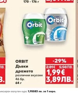 OREO Бисквити