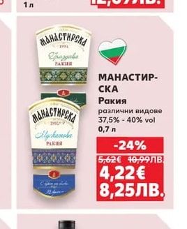 FLIRT FLIRT Водка