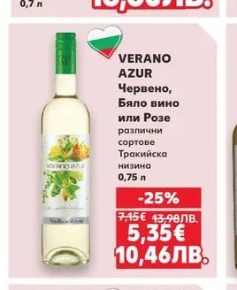 OUZO 12 OUZO 12 Узо
