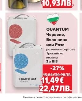 MEZZEK MEZZEK Червено, Бяло вино или Розе