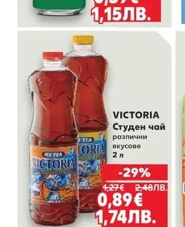 ПИРИНСКО ПИРИНСКО Бира