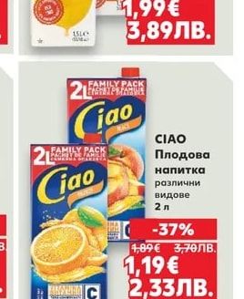 GRENO GRENO Плодов сок 100%