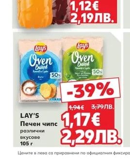 QUEENS QUEENS Плодова напитка