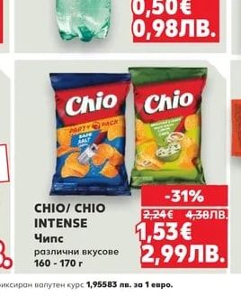 DEVIN AIR DEVIN AIR Минерална вода газирана