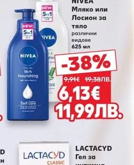 OLD SPICE Душ гел