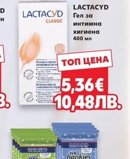 NIVEA Мляко или Лосион за тяло