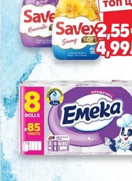SAVEX Омекотител различни видове 60 пранета