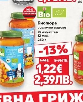 BEBELAN Вода за кърмачета