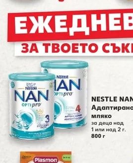 Биопюре