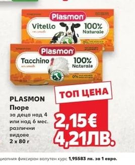NESTLE Десерт Yogolino