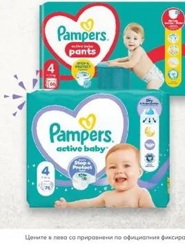TEO BEBE FUTURE Гел Lavender