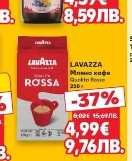 COSTA D'ORO Растително масло VITAPIU микс съдържа омега 3 и омега 6