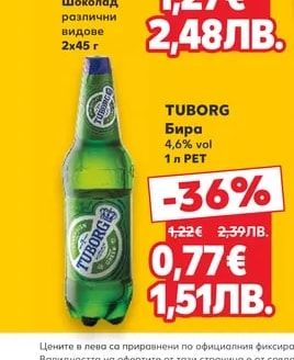 MILKA Шоколад различни видове
