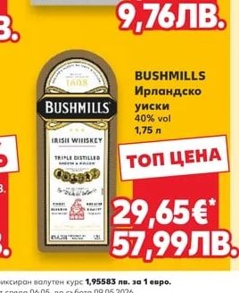 LAVAZZA Мляно кафе Qualita Rossa