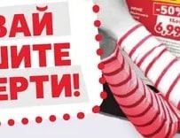 Кетчуп