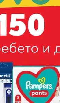Lorelli Термометри