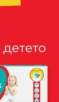 Pampers Pampers pants