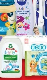 Frosch baby Clean-Rinser