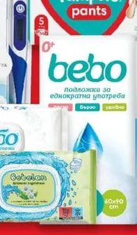 Bebelan Мокри кърпички
