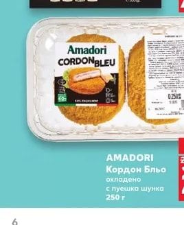 EAT GOOD Свинско бонфиле с бейби моркови и грах