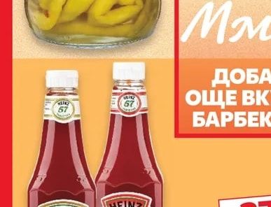 CLASSIC Люти чушки