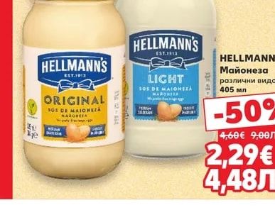 HELLMANN'S Майонеза