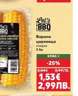 Домати чери тримикс