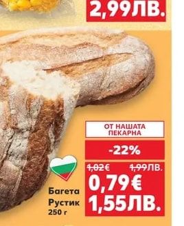 Let's BBQ Варена царевица сладка
