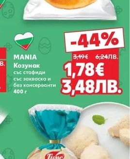 MANIA Козунак със стафиди със закваска и без консерванти