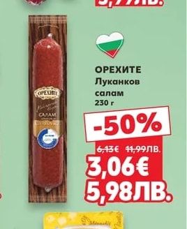 КЕН Салам