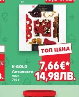Кьополу
