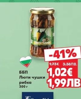 Руска салата с колбас
