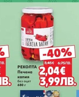 КЕНАР Салата Тиквички със специален сос