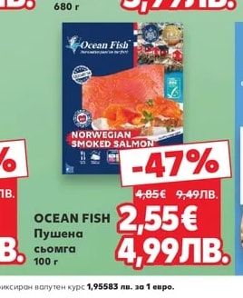 РЕКОЛТА Печена капия без оцет
