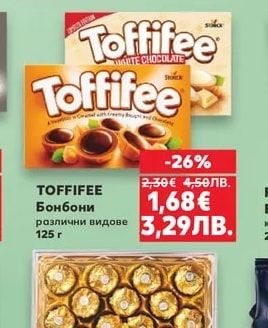 MERCI Шоколадови бонбони