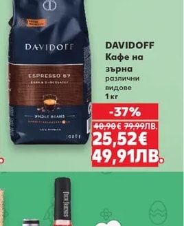 RAFFAELLO Бонбони