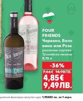 DAVIDOFF Кафе на зърна