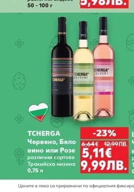 LINDT EXCELLENCE Шоколад