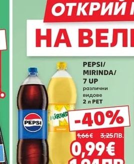 Яйца