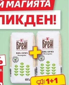 Козунак