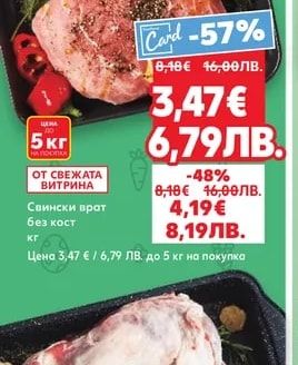 Репички